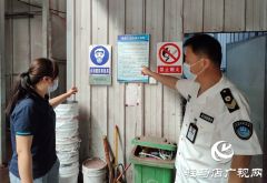 确山县开展职业卫生蓝盾护航专项行动