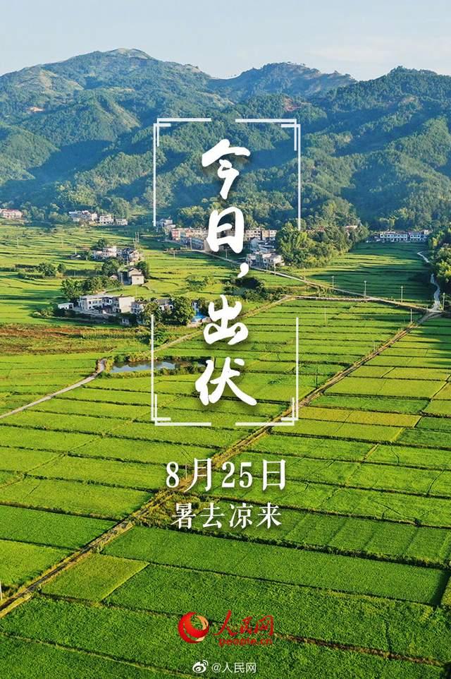 微信图片_20220825111225.jpg