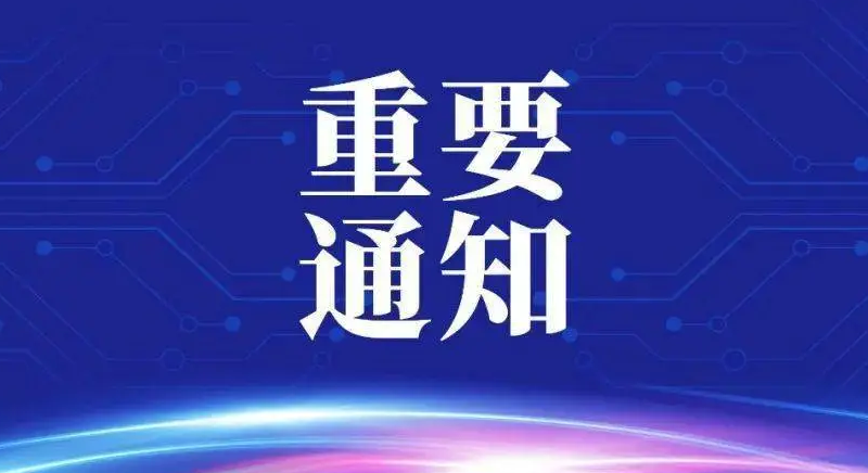 河南出台新冠肺炎疫情常态化防控办法（试行）