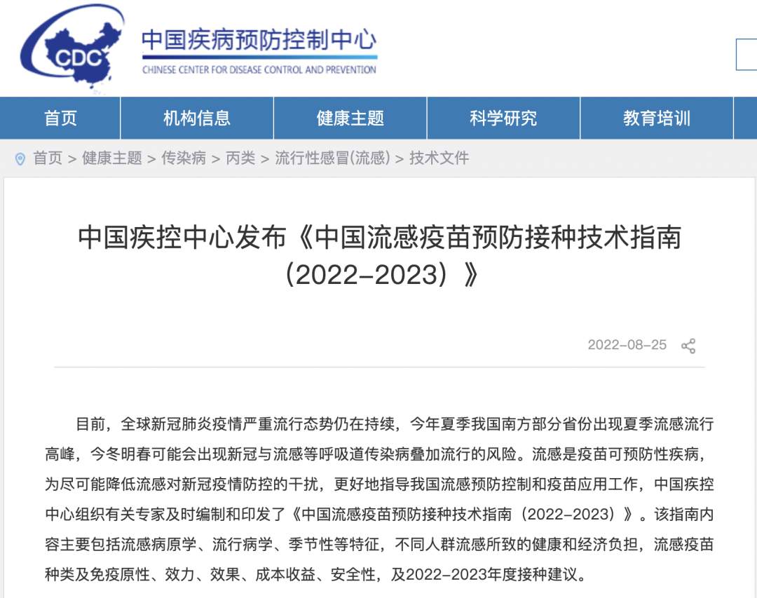 微信图片_20220826094408.jpg