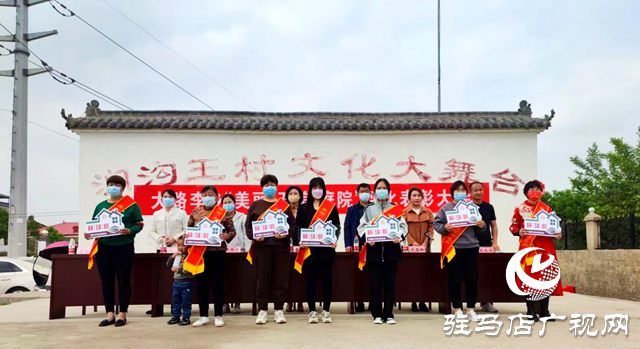 上蔡县大路李乡：实施“党建+”助力行动 推进农村人居环境整治