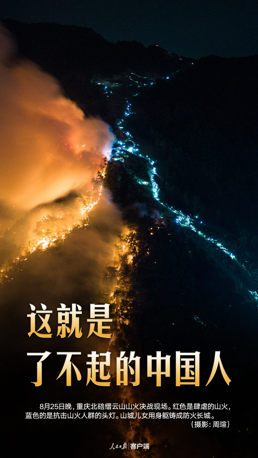 微信图片_20220826161432.jpg