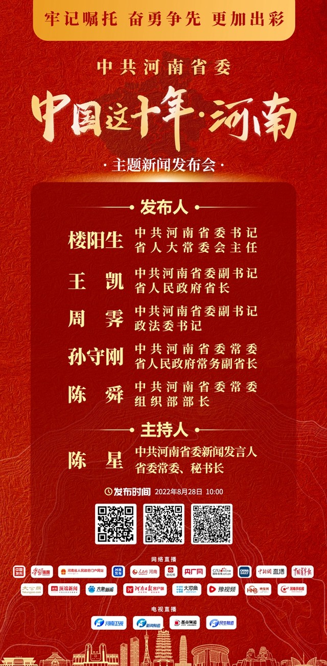 微信图片_20220827105241.jpg