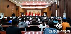 正阳县举行2022年“金秋助学”助学金发放仪式