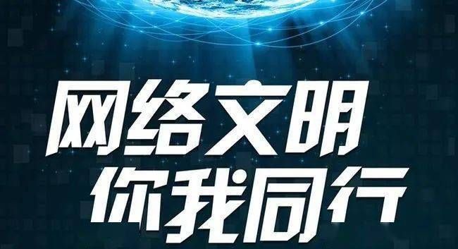 2022中国网络文明大会亮点抢先看