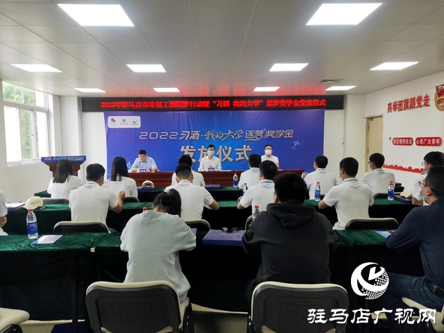 捐赠20万元助学金 助学子圆梦