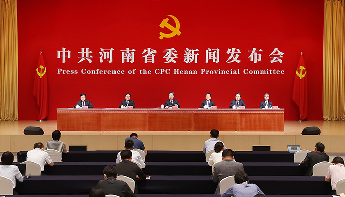 中共河南省委“中国这十年·河南”主题新闻发布会举行