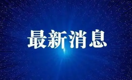 唐山打人案审查起诉情况最新通报