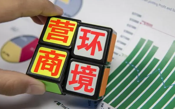 驻马店市公共资源交易中心召开优化公共资源交易营商环境推进会