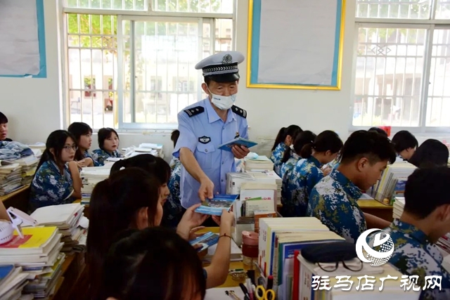 秋季开学第一课 平舆交警送安全