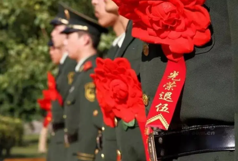 部分退役军人和其他优抚对象抚恤补助标准再次提高