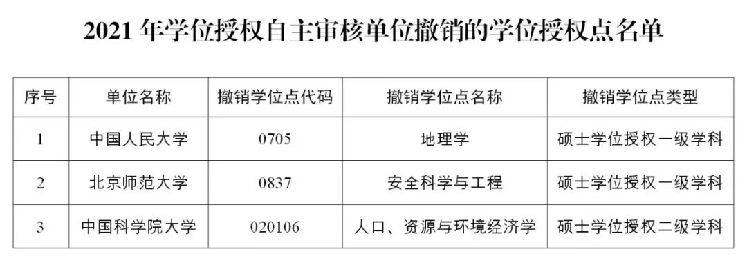 微信图片_20220831093913.jpg