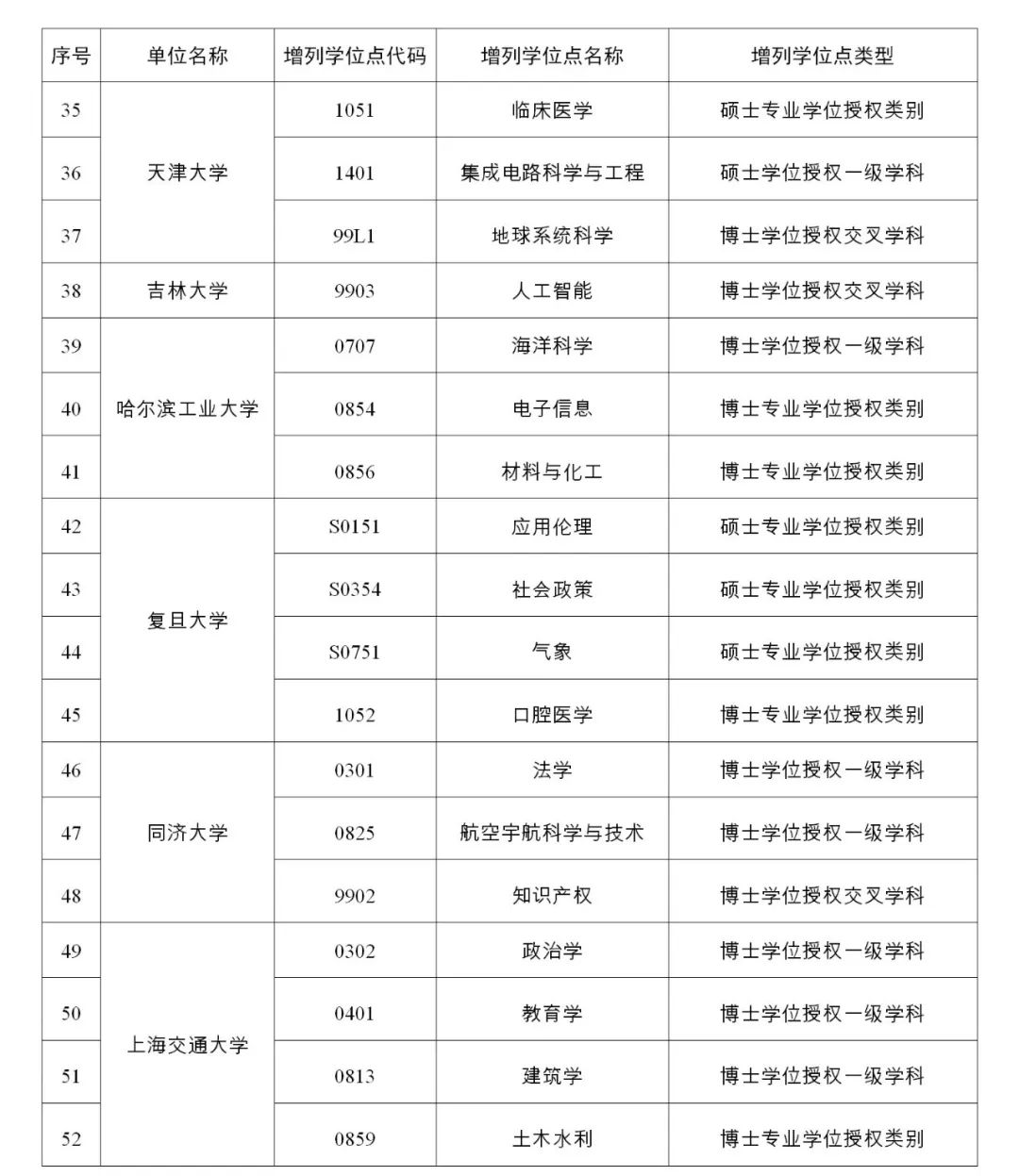 微信图片_20220831093919.jpg