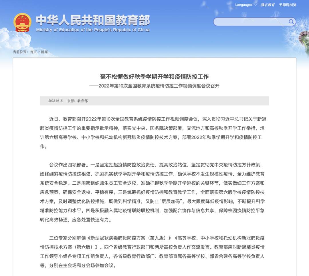 微信图片_20220831103654.jpg
