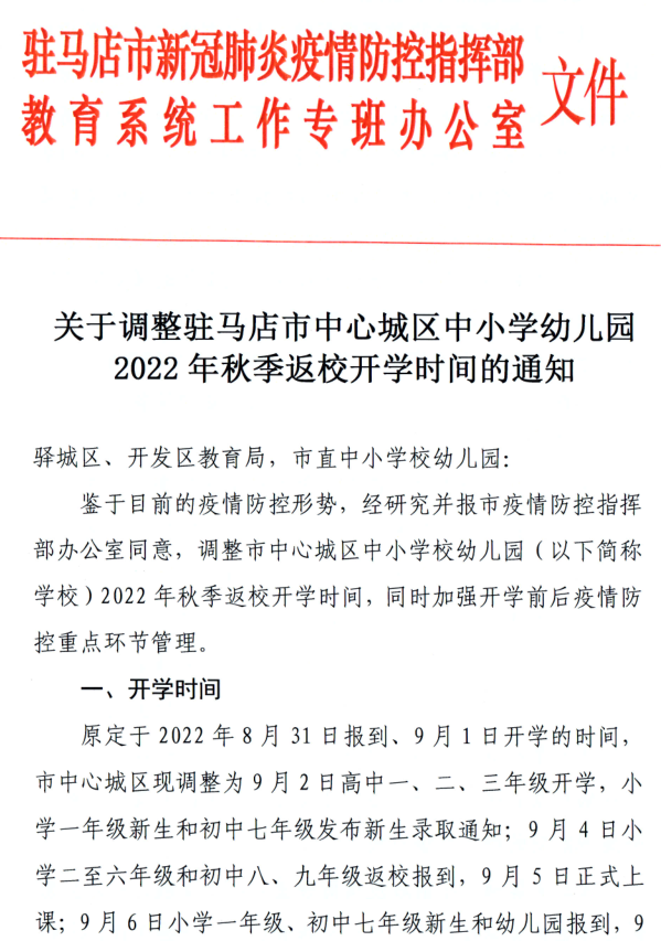 182BA48E-B645-486A-80FC-0DC99C961F18.png