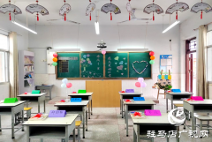 入学有礼 强国有你