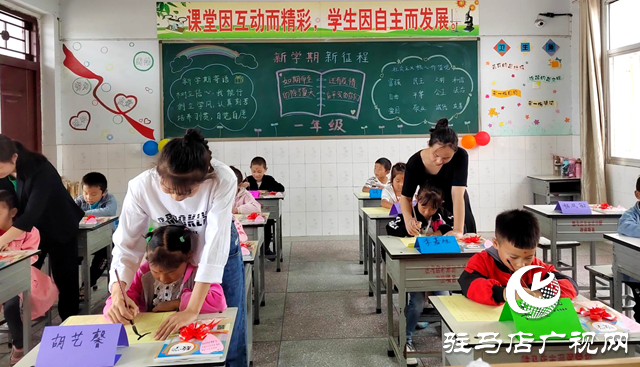 入学有礼 强国有你
