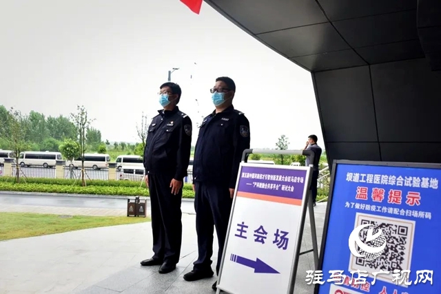 百日行动见成效 安保执勤展形象