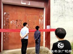 遂平县人大副主任孙秀荣到沈寨镇督导疫情防控工作