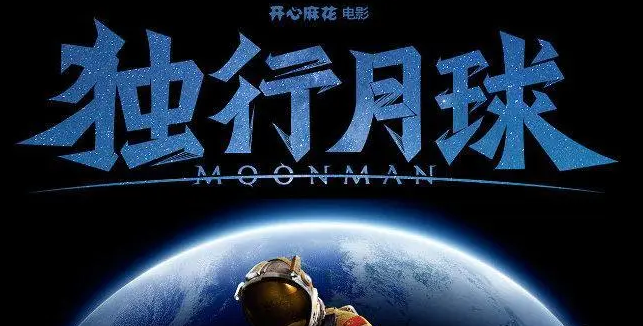 暑期档电影用优质内容满足观众需求，你看了哪部？