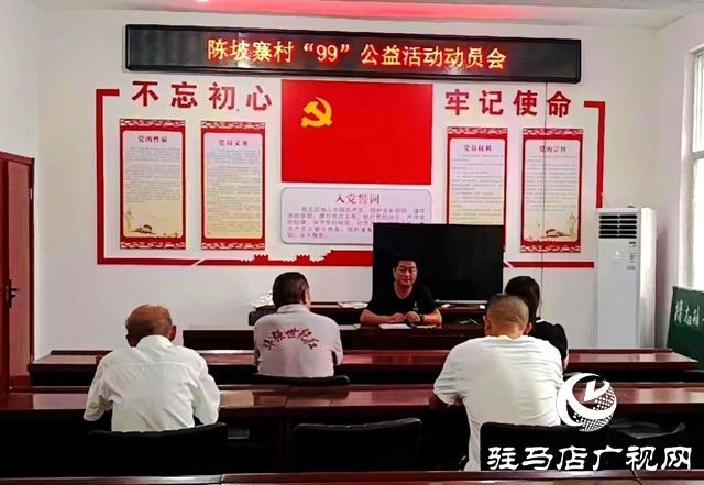  爱心捐助 情暖故乡