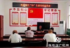  爱心捐助 情暖故乡