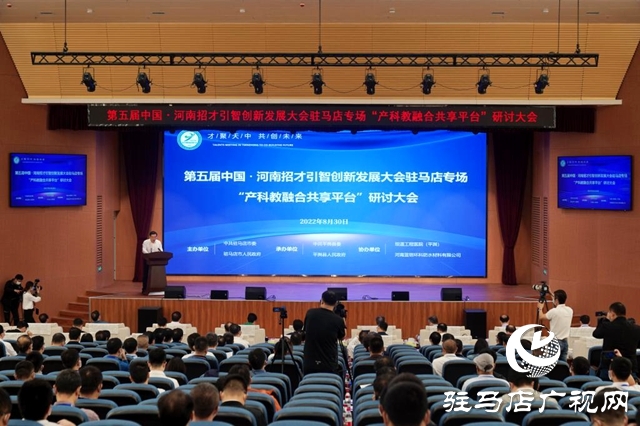 苏新留校长带队参加第五届·中国河南招才引智创新发展大会——“产科教融合共享平台”研讨大会