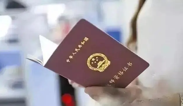 31省份今启动教师资格考试报名 这些政策要了解