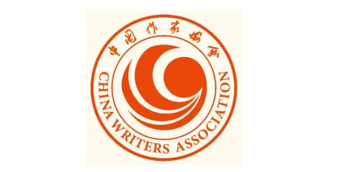中国作家协会公布2022年新会员名单