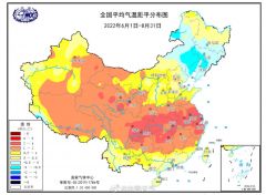 国家气候中心：今夏为1961年来最热夏天