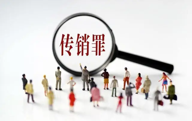 买餐具送股权有返利？警方打掉养老诈骗传销团伙