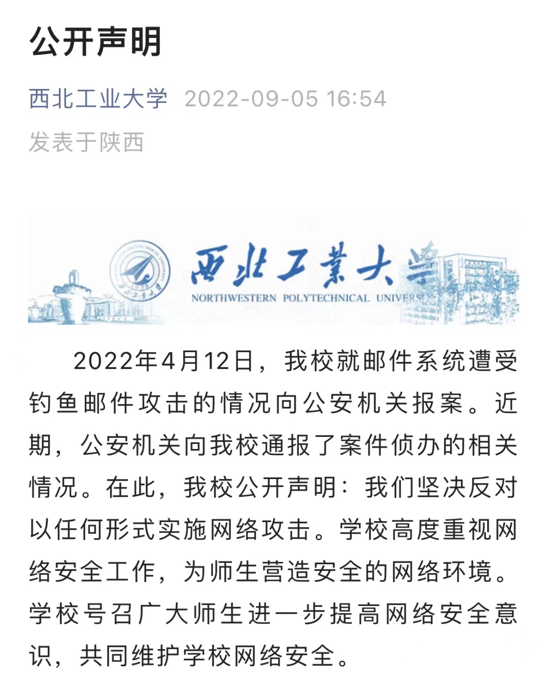 微信图片_20220906091410.jpg