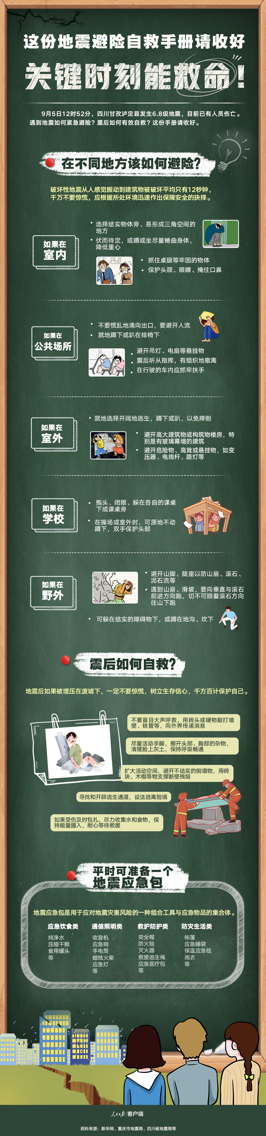 微信图片_20220906094912.jpg
