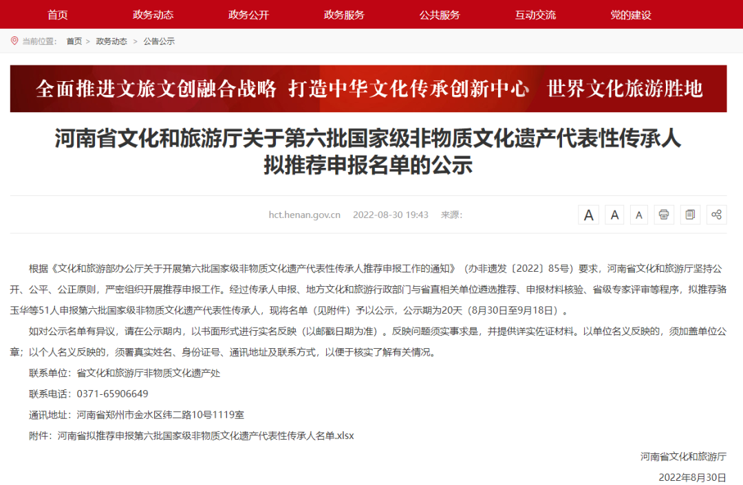 微信图片_20220906163231.png