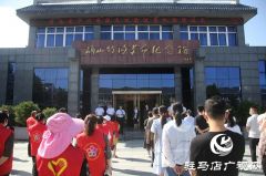 河南省华侨国际文化交流基地揭牌仪式在确山县竹沟革命纪念馆举行