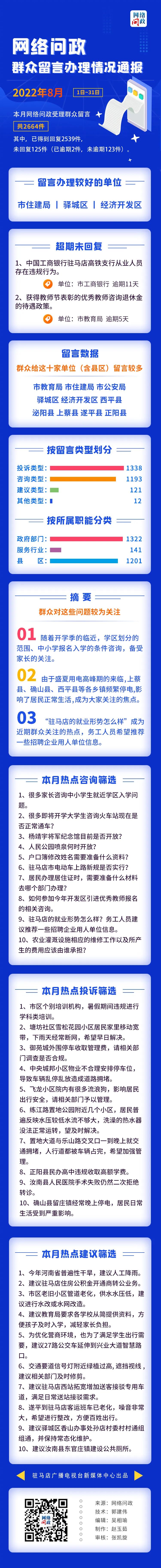 微信图片_20220907103853.jpg