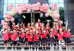萌娃归来! “幼”见开学季 满满仪式感