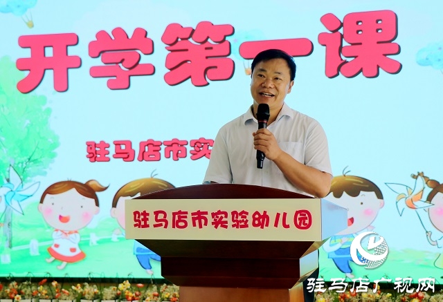 萌娃归来! “幼”见开学季 满满仪式感