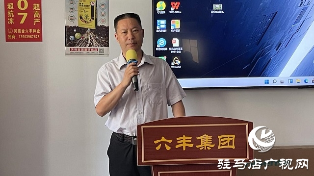 六丰农业：泽玉8911玉米新品种观摩会成功召开