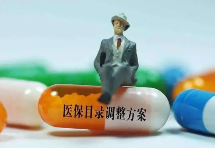 2022年医保目录调整进展：344个药品通过初步形式审查