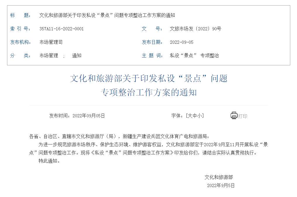 微信图片_20220908090823.jpg