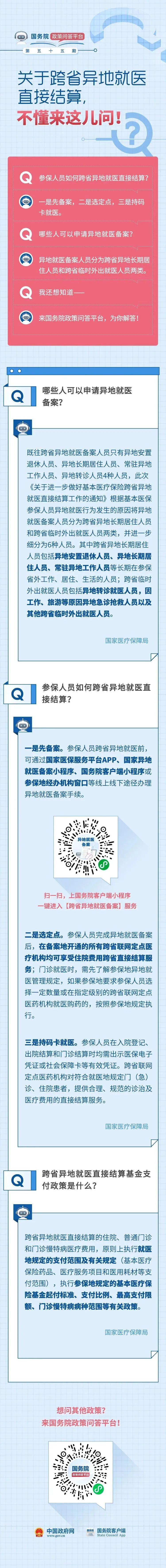 微信图片_20220908162221.jpg