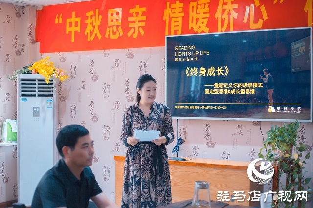 驻马店市侨联举办“中秋思亲 情暖侨心”侨界联谊活动