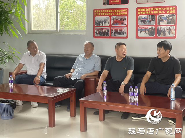 99公益日：吨源种业爱心捐赠 助力开发区见义勇为 