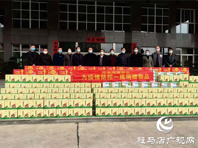 99公益日：吨源种业爱心捐赠 助力开发区见义勇为 