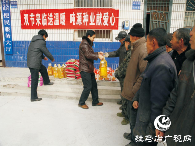 99公益日：吨源种业爱心捐赠 助力开发区见义勇为 