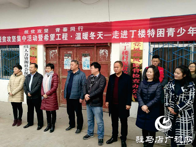 99公益日：吨源种业爱心捐赠 助力开发区见义勇为 