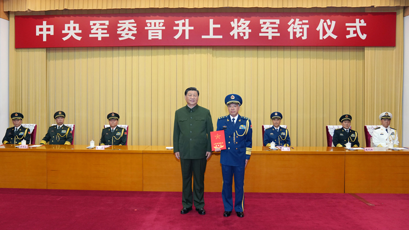 中央军委举行晋升上将军衔仪式 习近平颁发命令状并向晋衔的军官表示祝贺