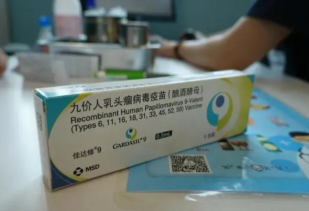 九价宫颈癌疫苗为什么供应难？
