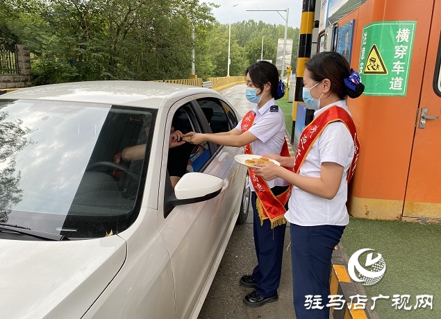 中原高速遂平收费站：情暖中秋 “高速月饼”送关怀